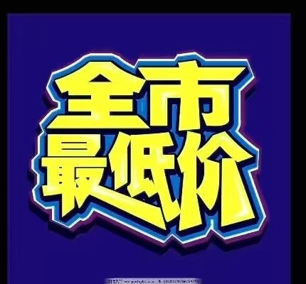 青樾府131平136.8万,捡漏价
