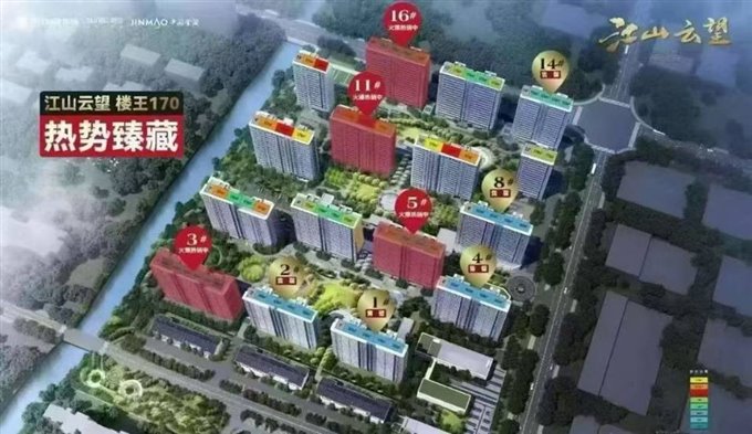 江山云望精装175平方