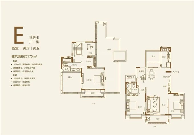 余姚恒大河悦府 精装复式洋房 带露台