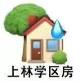 城东新村4楼70平架空层可开店可读书