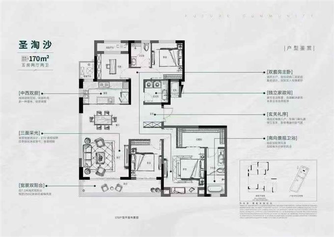碧桂苑悦未来172平方四室二厅180万