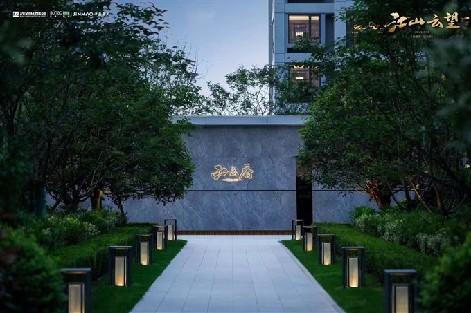 江山云望  210平442万 精装交付