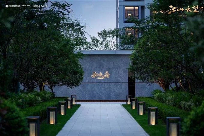 江山云望豪装143平方