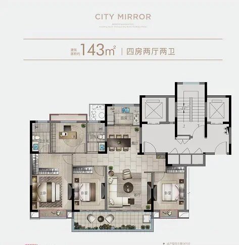 辉逸云庭143平 219.8万 带大露台
