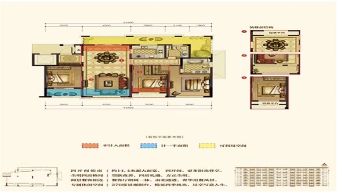 中梁泊景庭131平125万稀缺洋房