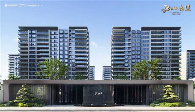 江山云望豪装143平方