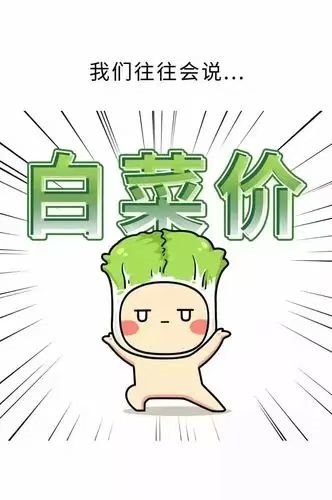 阳光城特价朝南3间