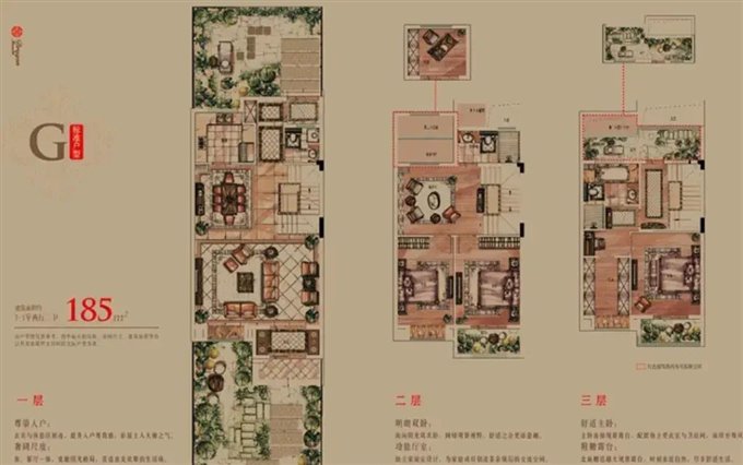 复地二期187平498万精装修送车位
