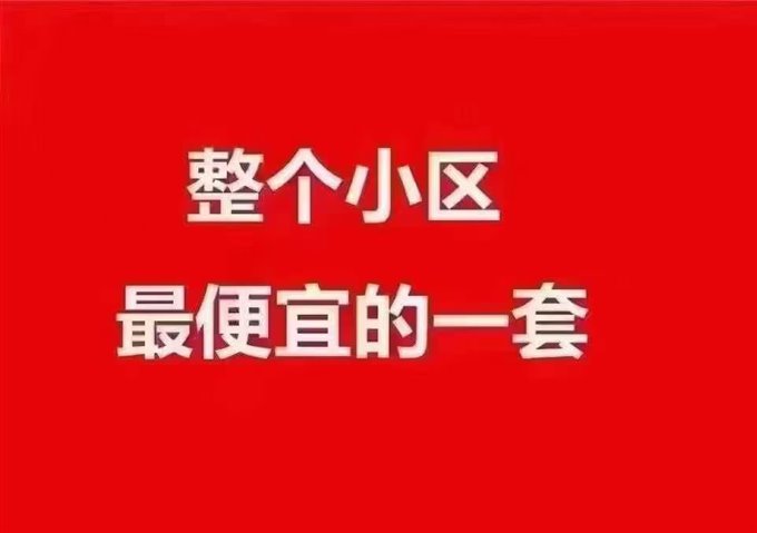卓越湖樾云著明月湖板块独家钥匙在特价房