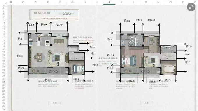 云顶豪宅381平高天花板景观