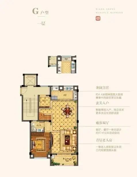 望玥府上叠 四层叠墅 带双车位458万