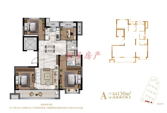 必看好房!碧桂园泊蔚里 精装未住人送车位