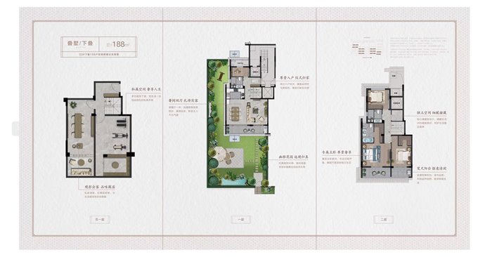 卓越湖樾云著一期 叠墅 下叠 房东急售