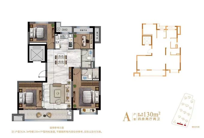 急卖 !!!泊蔚里房东独家委托真实房源