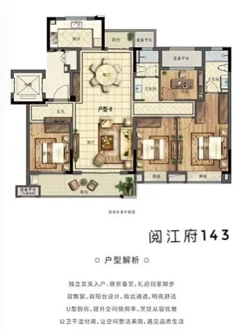 阅江府 精装带车位 采光好