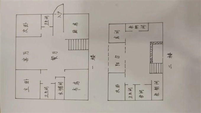 隆兴家园149平109.8万顶复送露台