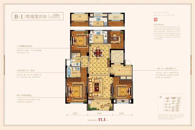 祥生望玥府 一梯一户 带产权车位 急卖