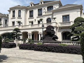 城区大别墅 还是边套带大花园 峙山庄园