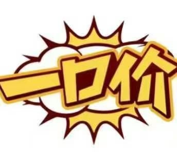 星光家园电梯小高层87平➕储藏85万