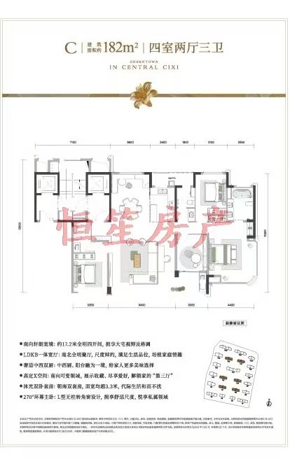 新出好房！绿城沁百合 送双车位 马上交付
