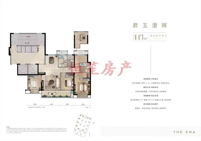 新上好房!中交玉宸园 送车位 朝南四间