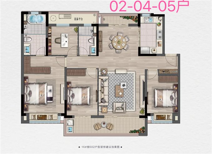 湖樾云著 洋房 143平 285万带车位