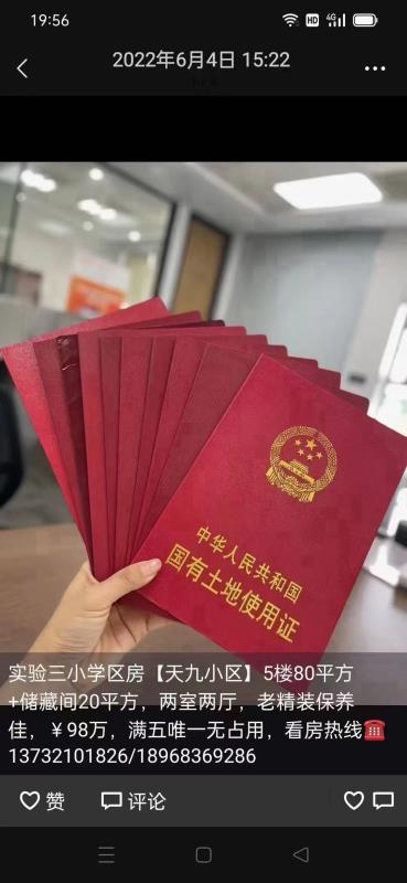 华润凯旋门电梯房143平精装5年300万