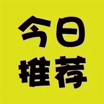 浒山佳居房产信息所