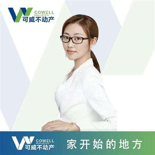 宁波可威房地产经纪有限公司