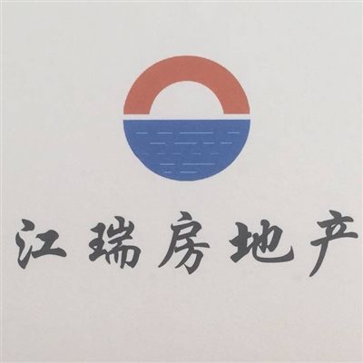 慈溪市江瑞房地产经纪有限公司