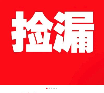 慈溪市浒山佳居房地产信息咨询服务部