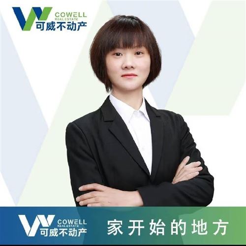 宁波可威房地产经纪有限公司