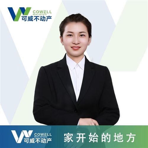 宁波可威房地产经纪有限公司