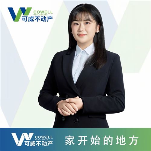 宁波可威房地产经纪有限公司