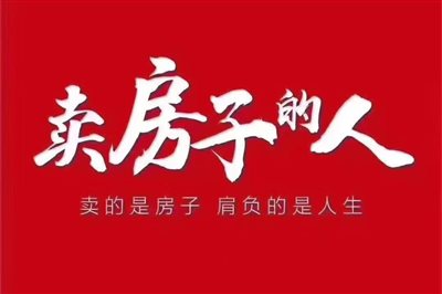 慈溪市慈鸿房产经纪有限公司