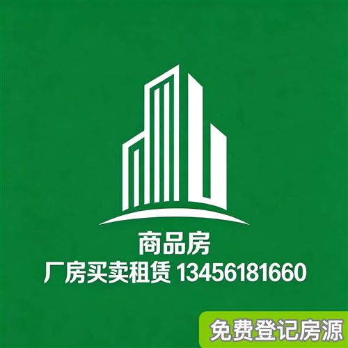 慈溪市绿达房地产经纪服务部(个体工商户)