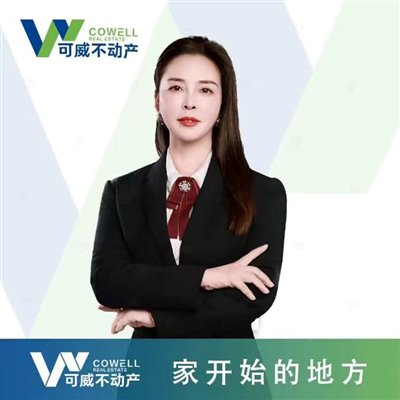 宁波可威房地产经纪有限公司