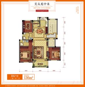 博地美庭 户型图