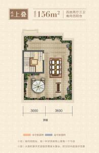 四季珑玥华府 户型图