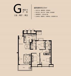 宁波恒大河悦府