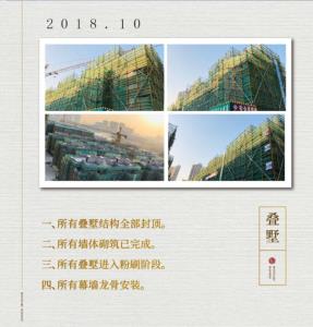 盛湖美庐