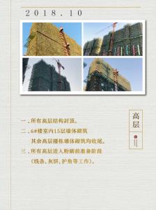 盛湖美庐