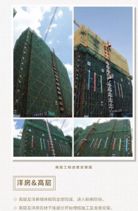 盛湖美庐