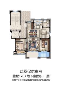 云邸华府