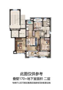 云邸华府
