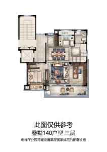 云邸华府 户型图