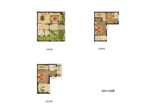 君塘名筑 户型图