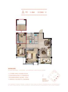 锦绣金珑悦府