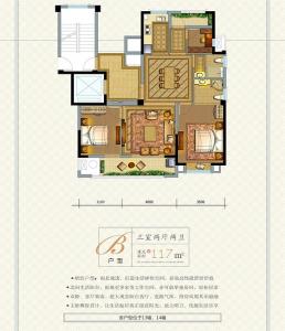 鹿湖花苑 户型图