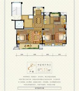 鹿湖花苑 户型图